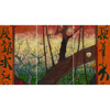 Visconti van Gogh Flowering Plum Orchard vulpotlood
