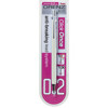 vulpotlood Pentel Orenz 0.2mm PP502 - wit