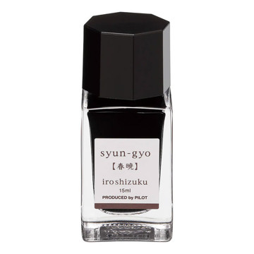 Pilot inktpot Iroshizuku 15ml Black - Syun-Gyo