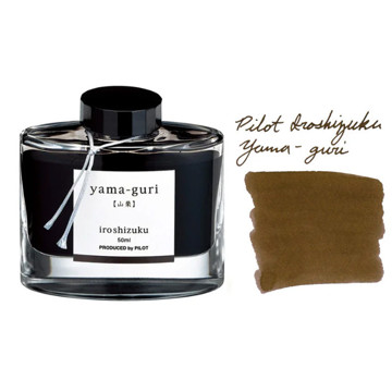 Pilot inktpot Iroshizuku 50ml Brown - Yama-Guri 