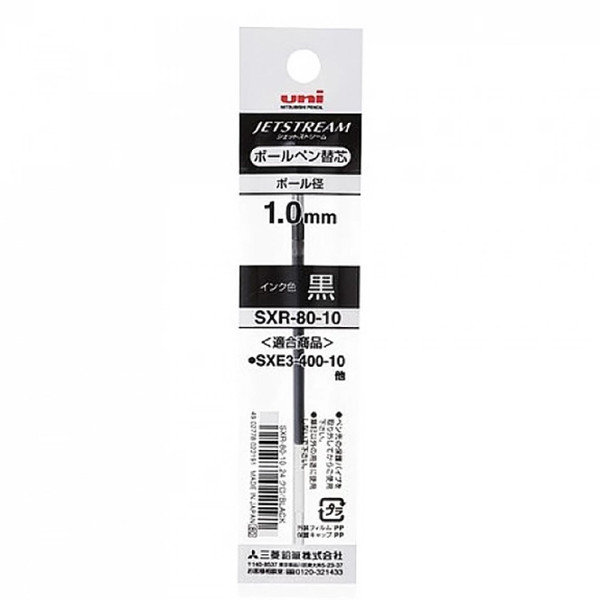 rollerpenvulling Uni-ball Jetstream SXR-10 medium - zwart