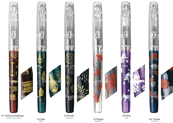 Platinum Preppy Wa Modern Maki-E 3nd Edition